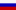 Russland - Russia - Russie - Rusia